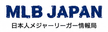 MLB Japan  日本人メジャーリーガー情報局